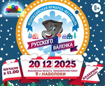 20     .   -    (0+)