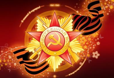 План мероприятий по подготовке и проведению празднования 70 – летия   Победы в Великой Отечественной войне  1941-1945 гг.