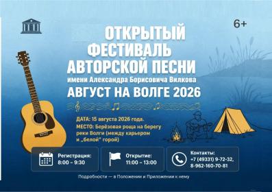 15 ������� � ������������ ������� ����� ��������� ������������ �������� ��������� ��������� ����� ����� �.�. ������� � ������� �� ����� (6+)